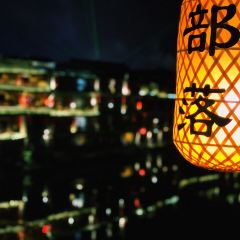 临江餐馆二楼美食部落 User Photo