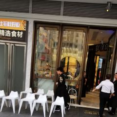 玖隆坡·大刀腰片火鍋張用戶圖片