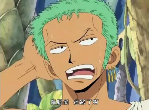 8句一秒激嬲旅伴的說話,哪一句最「著火」?