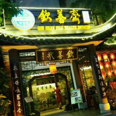QIN SHAN ZHAI RESTAURANT User Photo