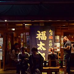 Fukutaro Main Store User Photo