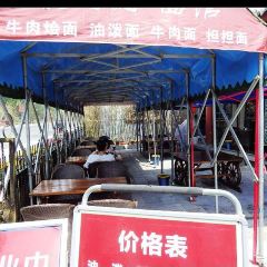 龙之面(龙门美食打卡地) 여행 사진