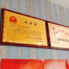 老孙头驴肉火烧(总店) User Photo