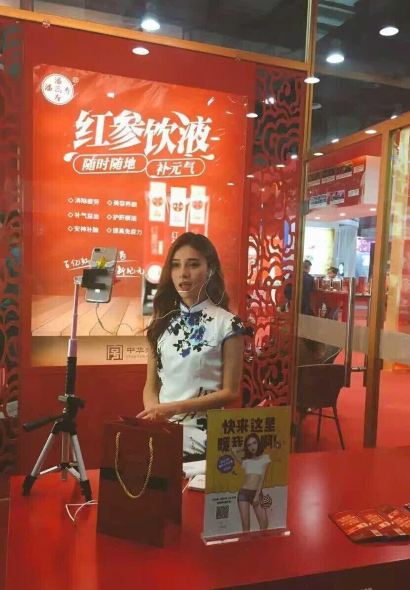 Zhengxin Chicken Chop (shimao)