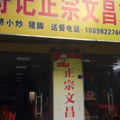 LI GE DE DAO HAI NA CAI User Photo