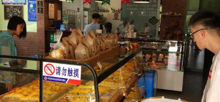 萨么烘焙(闻韶佳苑小区店)