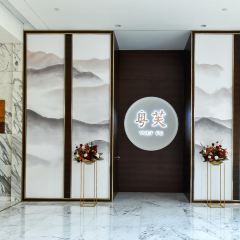 西安盛美利亚酒店·粤芙中餐厅 User Photo