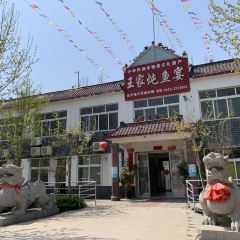Wangjiadunyuyan ảnh của người dùng