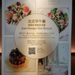 Jean Georges 여행 사진