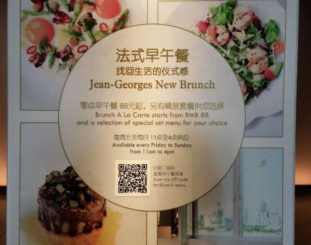 Jean Georges