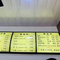 FU XING MIAN WANG User Photo
