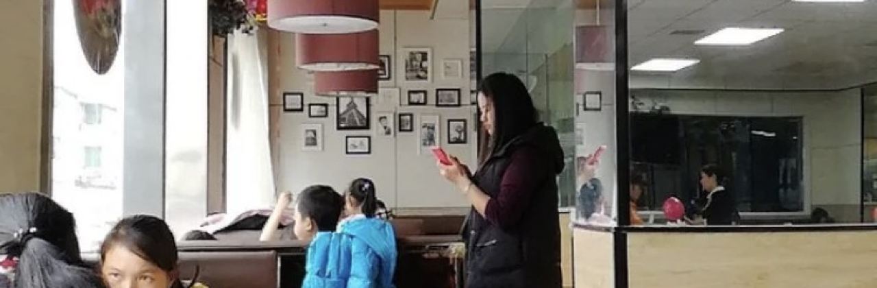 HUA LAI SHI MA CHENG BU HANG JIE DIAN