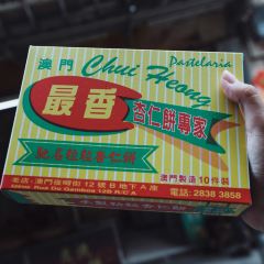 最香餅家張用戶圖片