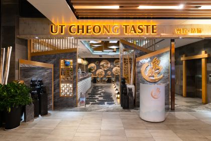 UT CHEONC PRIVATE KITCHEN