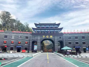 Tiantangzhai Scenic Spot
