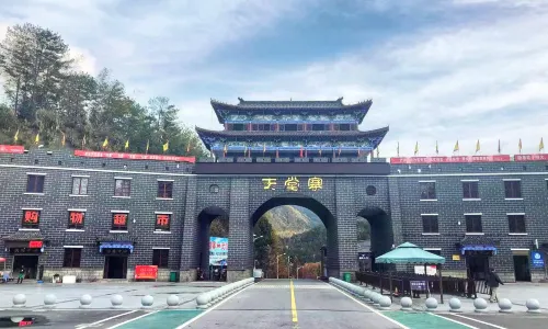 Tiantangzhai Scenic Spot
