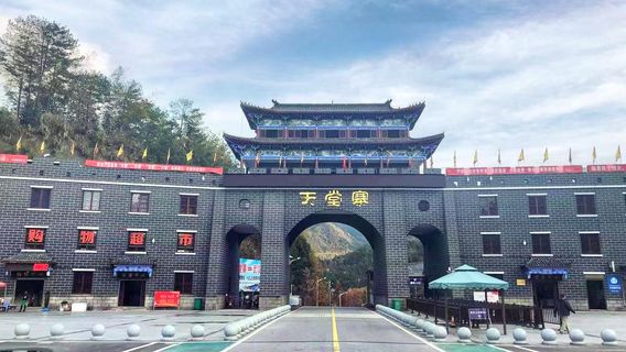 Tiantangzhai Scenic Spot