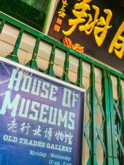 House of Museums Melaka