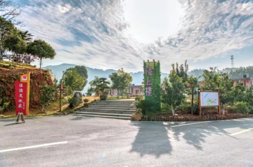 Hotel in zona Loushanglou Pastoral Complex