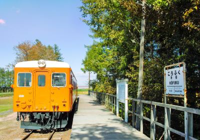 Kofuku Station