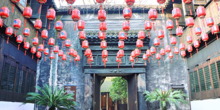 Xi Garden
