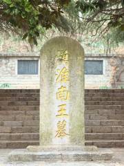 Tomb of Huainan King Liu An