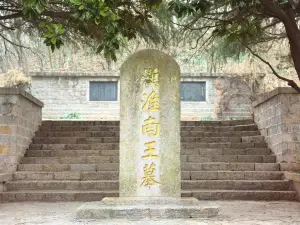 Tomb of Huainan King Liu An