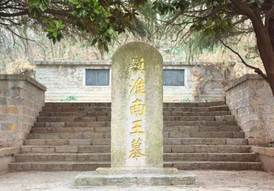 Tomb of Huainan King Liu An