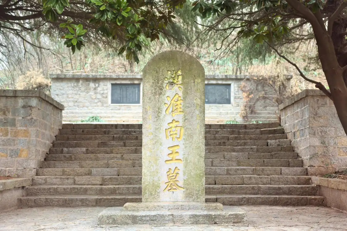 Hotel in zona Tomb of Huainan King Liu An