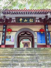 Храм Иншань