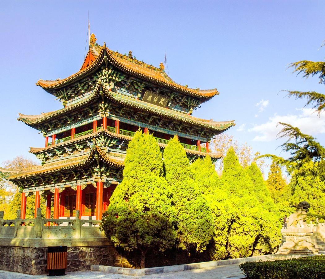 Yingze Business Circle