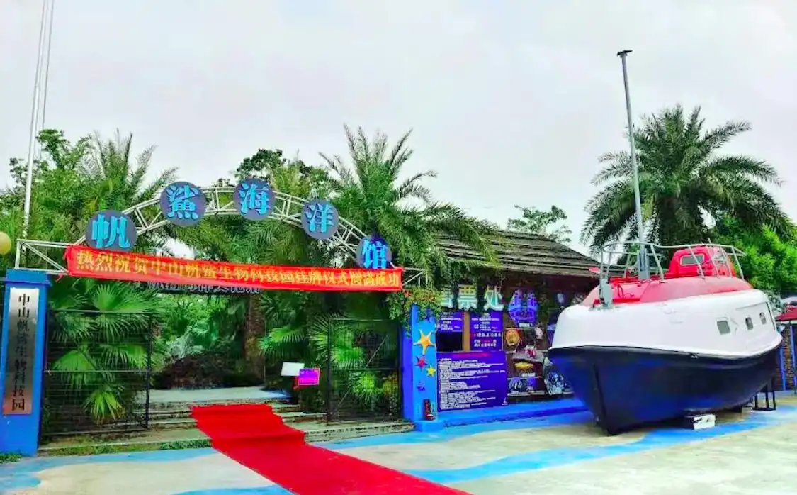 Hotels near Fansha Aquarium