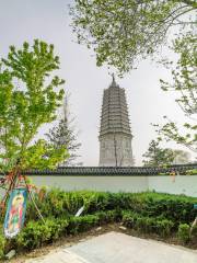 Wugou Jingguang Stupa