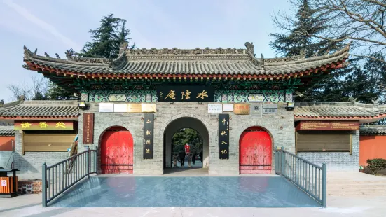 Lantianshui Lu'an Bisu Museum
