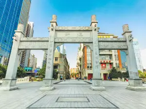 Chuhe Hanjie