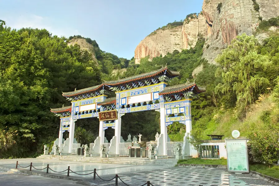 Hanxianyan Scenic Area