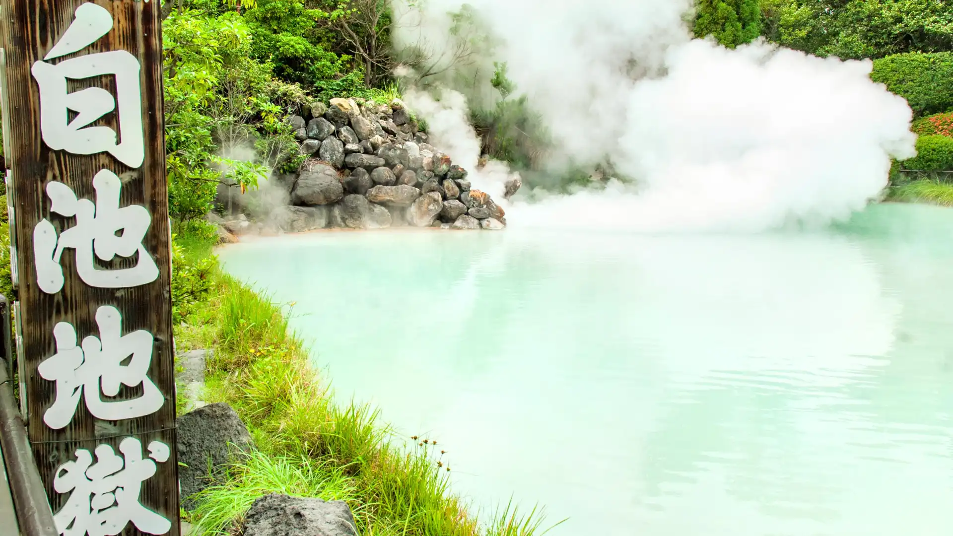 Hotels near Shiraike Jigoku