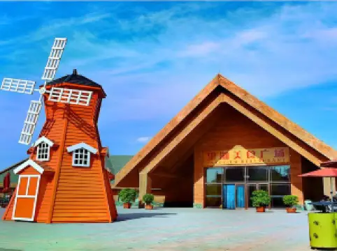 Longsha Zoological and Botanical Gardens