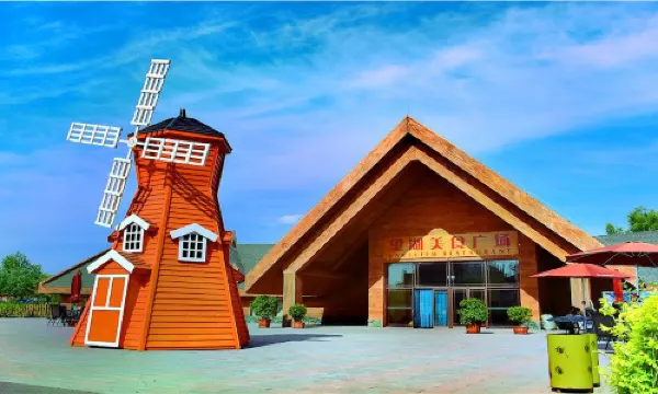 สวนสัตว์และพืชพันธุ์หลงซา