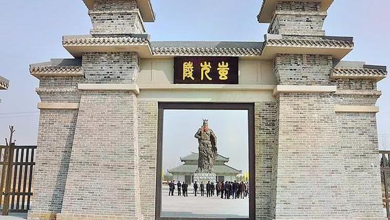 Chiyou Mausoleum Tourist Area