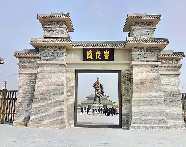 Chiyou Mausoleum Tourist Area
