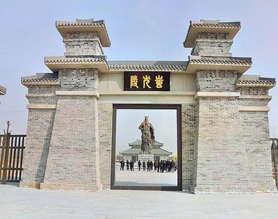 Chiyou Mausoleum Tourist Area