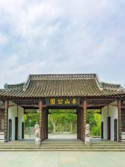 타이산 공원-웨페이 사원