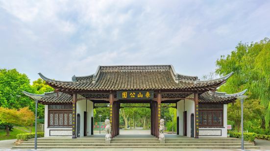 Taishan Park