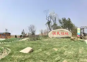 Gaoyouhu Jiaoye Park