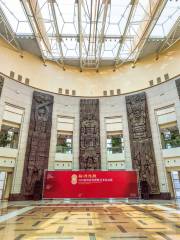 Wenzhou Museum