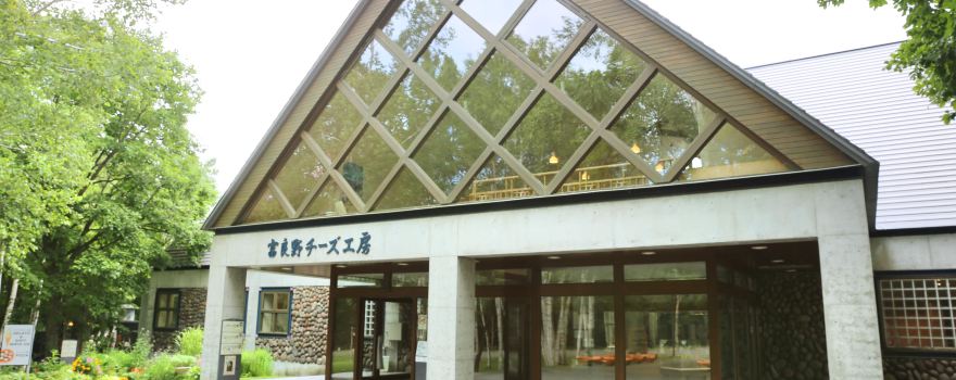 Furano Cheese Factory