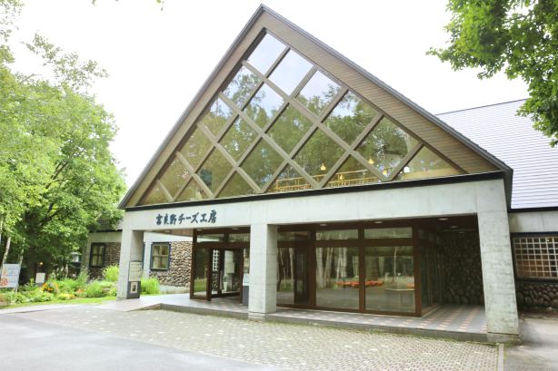 富良野チーズ工房
