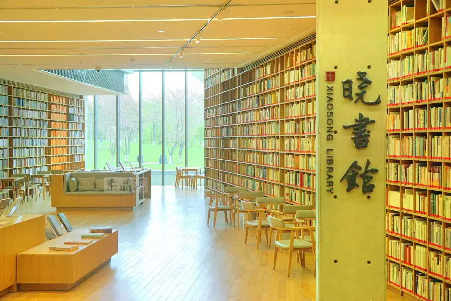 Библиотека Цинь