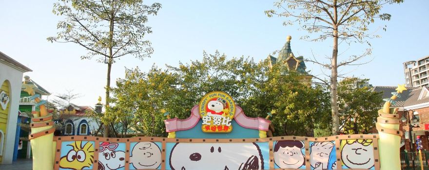 Snoopy Fun Fun Garden